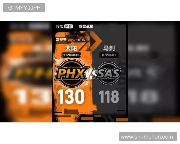 数据揭示：太阳本赛季表现起伏不定